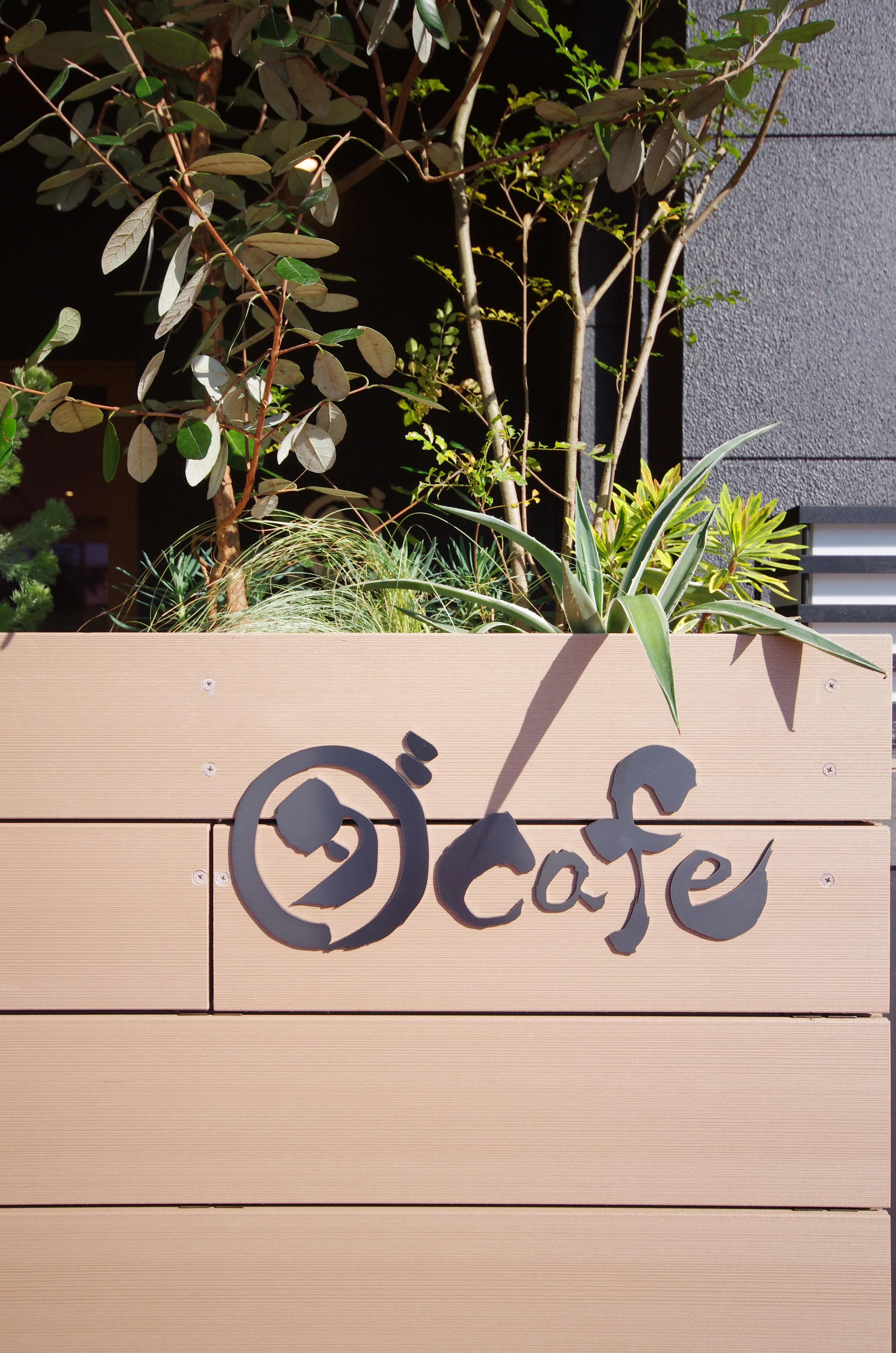 ダカフェ若松店